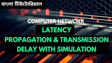 Latency in computer network in bangla | Transmission Delay & Propagation Delay with Simulation.