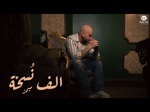       ميمز الف نسخة الناس دي مش شبهنا