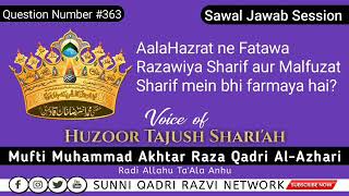 AalaHazrat ne Fatawa Razawiya Sharif aur Malfuzat Sharif mein bhi farmaya hai