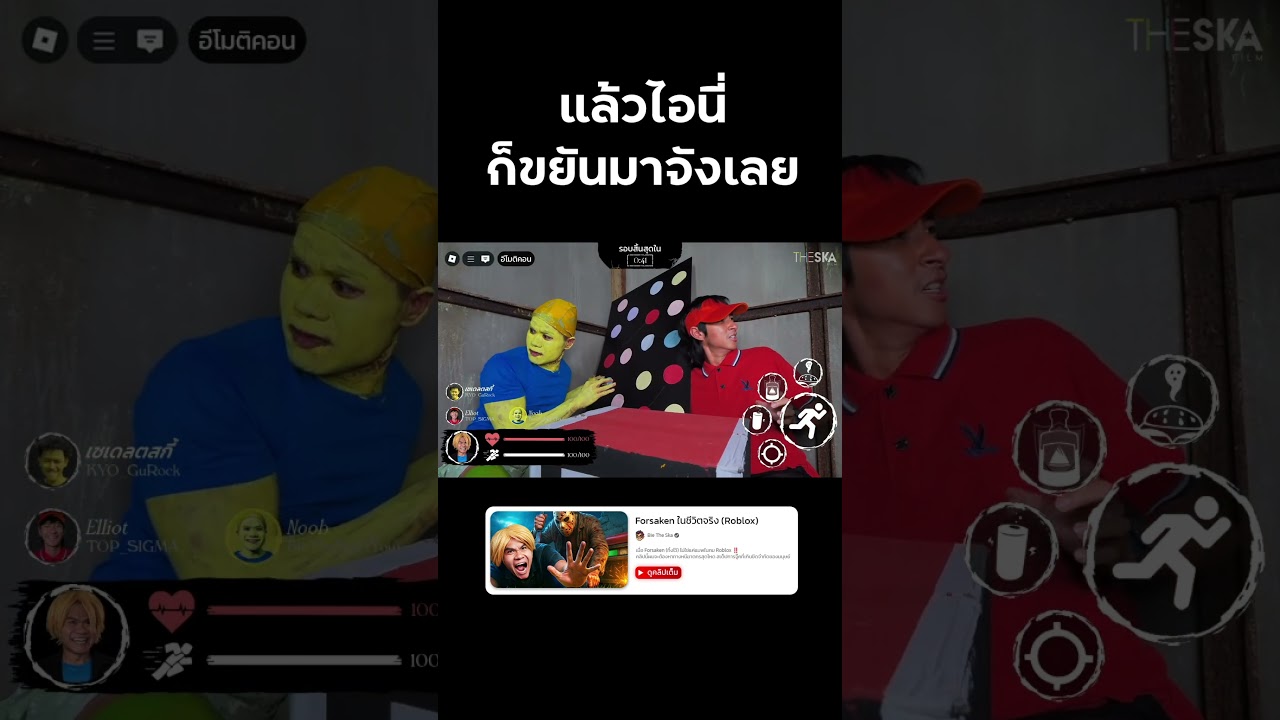 ฆาตกรส่วนใหญ่ในแมพ Forsaken #forsaken #ทิ้งไว้ #roblox #reallife  #bietheska