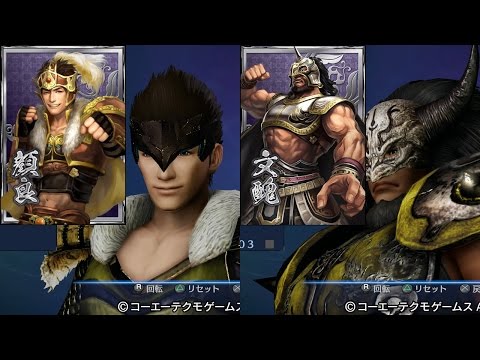 真・三國無双7Empires Dynasty Warriors 8 Empires CAW - 顔良