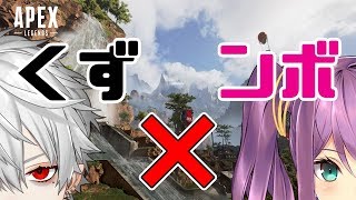 【ApexLegends】リツキンTVさんとPUBGandApex【Aiper】