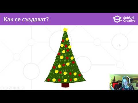Как да направим анимирани GIF-стикери? - Мерал Маринова