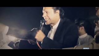 Pti Tvc For General Elections 2018 On Corruption 16.07.18