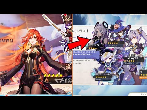 【必見】マーヴィカ公式発表&今月の注目イベントまとめ【原神/げんしん】