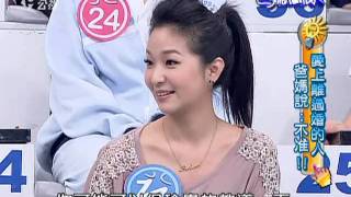 2010 10 25公視爸媽囧很大(沐佁的部份)