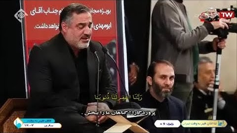 سورة آل عمران 145-150 والفجر - القارئ أحمد أبو القاسمي