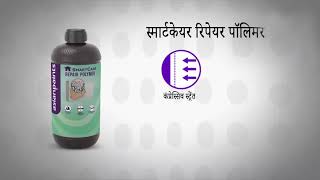 asian paints smartcare repair