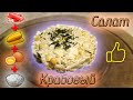 Салат из крабовых палочек. 130р - 1кг