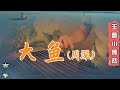 大鱼 (大鱼海棠 印象曲) | 古筝 Guzheng Cover | 玉面小嫣然