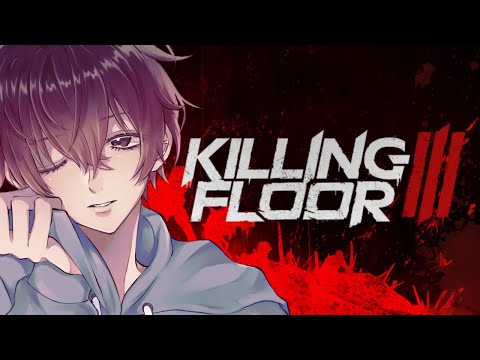 【参加型 | Killing Floor 3】育成【#Vtuber】