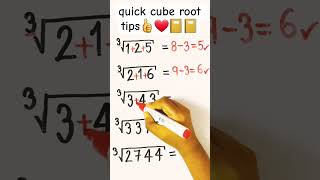 quick cube root tips📔👍#maths #mathematics #education #study #shortsfeed #shorts