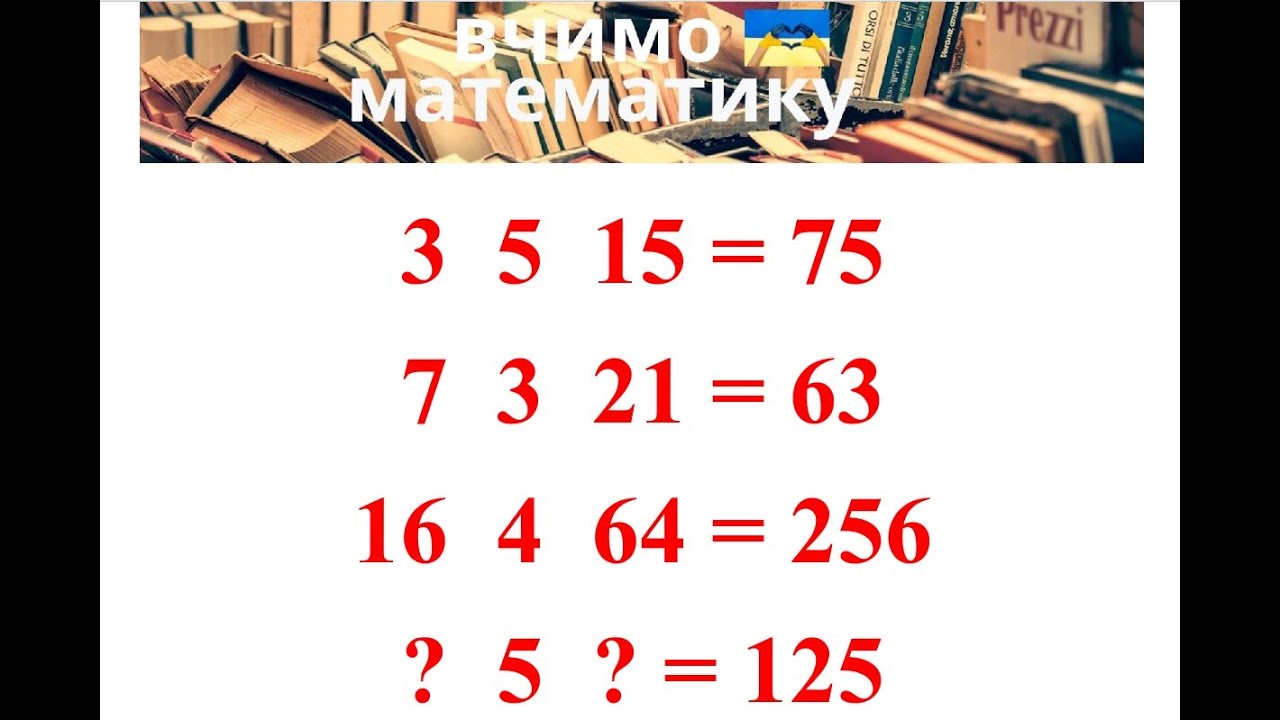 3-5-15-75-7-3-21-63-16-4-64-156