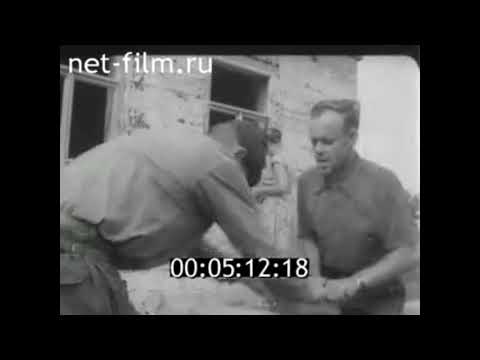 1958г.  г. Кунгур  Пермский край