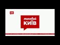 Заставка телеканалу «Типовий Київ»