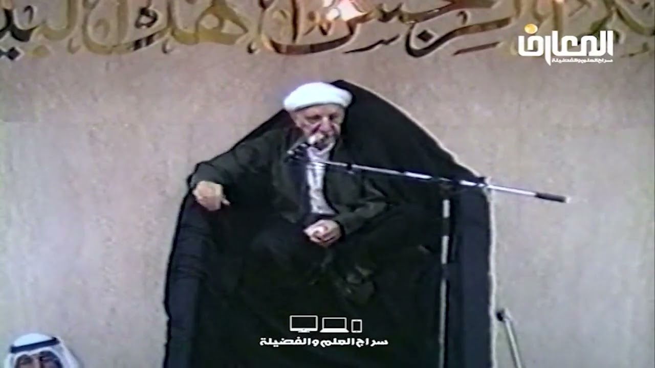 ⁣الشيخ احمد الوائلي - يا أيها الذين آمنوا لا تتخذوا عدوي وعدوكم أولياء تلقون إليهم بالمودة