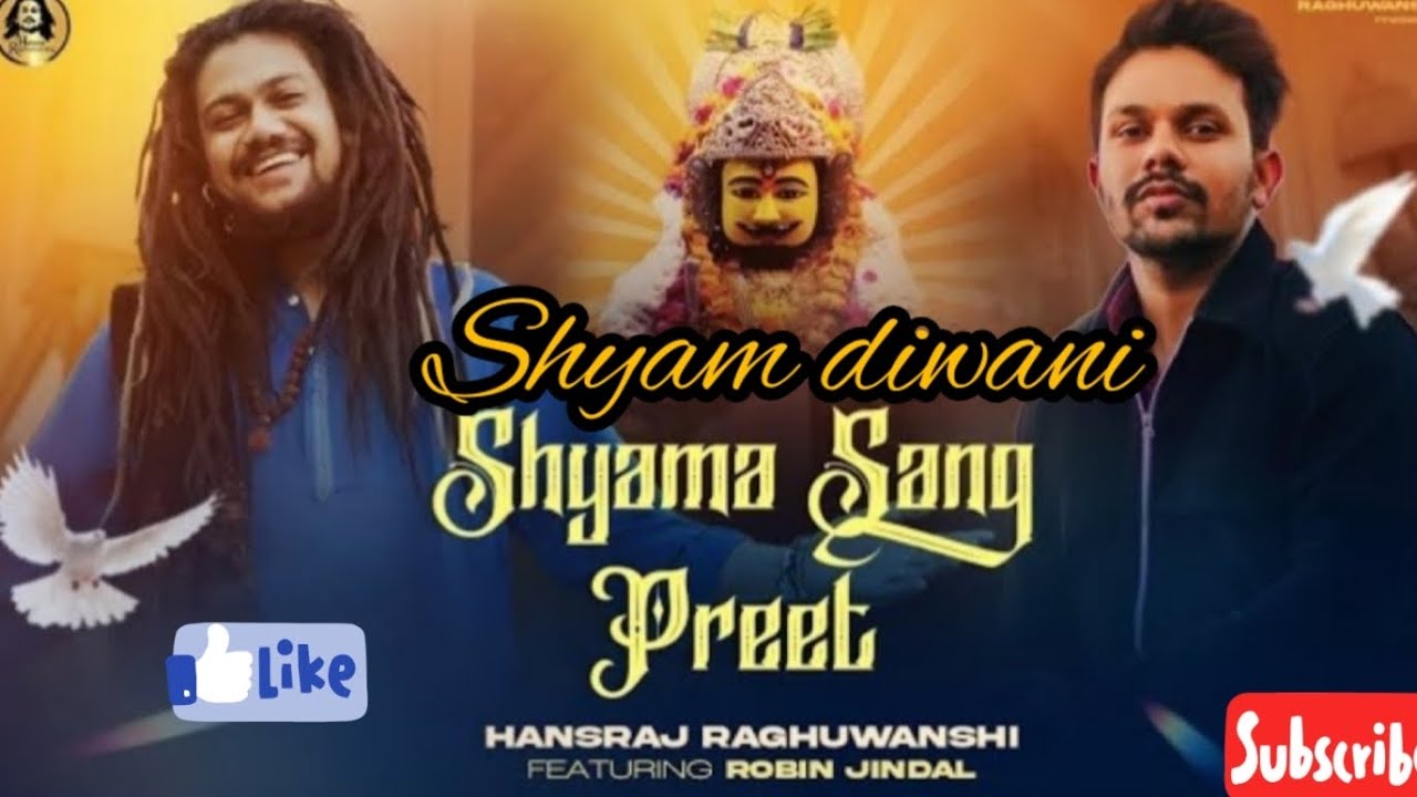 Shyama preet mai tose lga baitha hu  newsong   hansrajraghuwanshi  shyamdiwani  khatushyambhajan