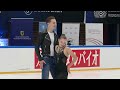 Junior Ice Dance Rhythm Dance | Gdansk 2023 | #JGPFigure