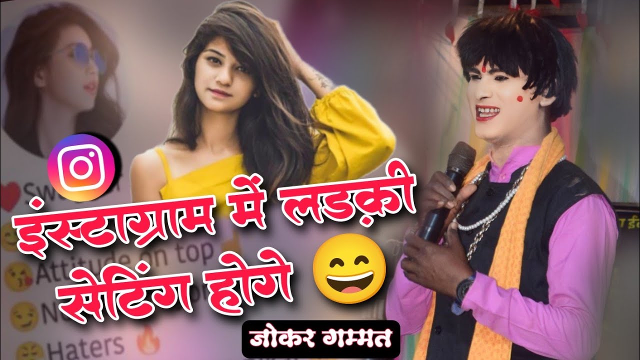 jokar !! जोकर!! रंगधारा जोकर !! rangdhara jokar !! ghanshyam patel onva raveli nacha party cg nacha