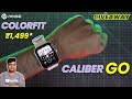 Noise ColorFit Caliber Go Unboxing and Review | 1.69 Bright Display | Quick Replies | Light Weight