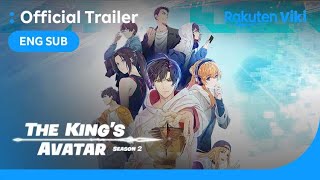 The King's Avatar Season 2, TRAILER 1