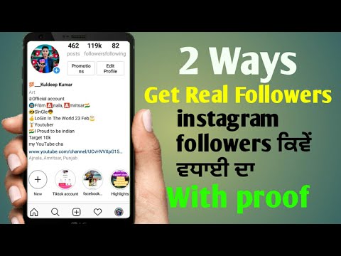 Two ways get real instagram followers || How increase instagram