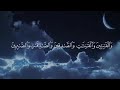 والذاكرين الله كثيرا والذاكرات أعد الله لهم مغفرة وأجرا عظيما احمد العجمي