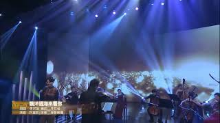 許富凱～20190616台灣的聲音（飄洋過海來看你）