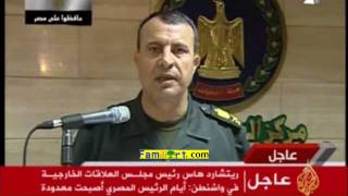 Egyptian Revolution 1-02-2011 Aljazeera Live part 1 مصر بث مباشر الجزيرة