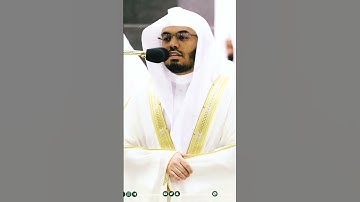 كَلّا بل لا تكرمون اليتيم ~ تلاوة مؤثرة من أجمل إبداعات الشيخ ياسر الدوسري || ليلة 29 رمضان 1444ه‍ـ