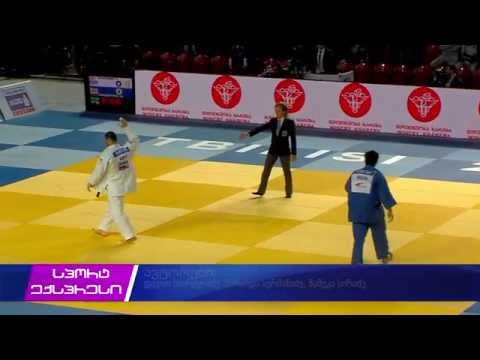 სპორტის სასახლეში ძიუდოს გრანპრის მეორე დღე დასრულდა