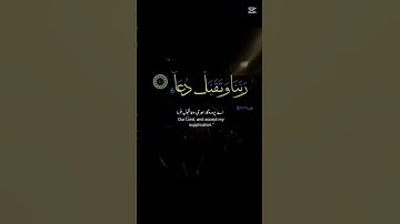 سوره ابراهيم #duet #تيك_توك #اكسبلور #دويتو #love #beautiful