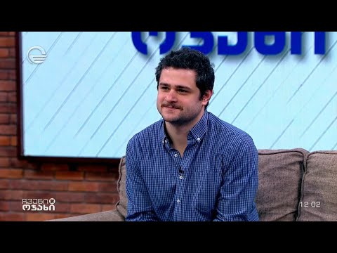 მუსიკა და მისი მნიშვნელობა - ახალგაზრდა მუსიკოსი გიგი ცინცაძე „ჩვენს ოჯახში“