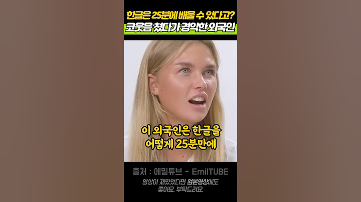 You can learn Korean in 25 minutes? A foreigner who laughed and then was shocked