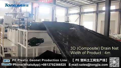 Plastic geonet machine- Shandong TongJia Machinery Co., LTD
