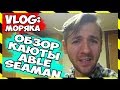 ВЛОГ МОРЯКА | ОБЗОР КАЮТЫ МАТРОСА ABLE SEAMAN НА СУДНЕ