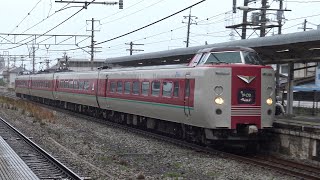 特急列車 に関する動画 48 99ページ 鉄道コム