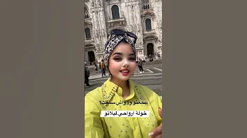 طاقولي خولة شكون سمع واحد قال خولة ولا وذني هربت Fypシ Viralシ الايج 