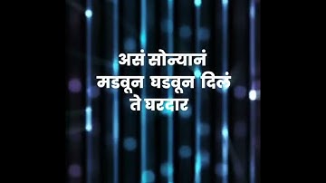 Majhya Ramai Che Upkar - Kadubai Kharat (Official Remix) DJ HK STYLE _ Mata Ramai Jayant sk studio