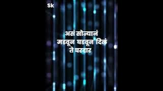 Majhya Ramai Che Upkar - Kadubai Kharat ( Remix) DJ HK STYLE _ Mata Ramai Jayant sk studio