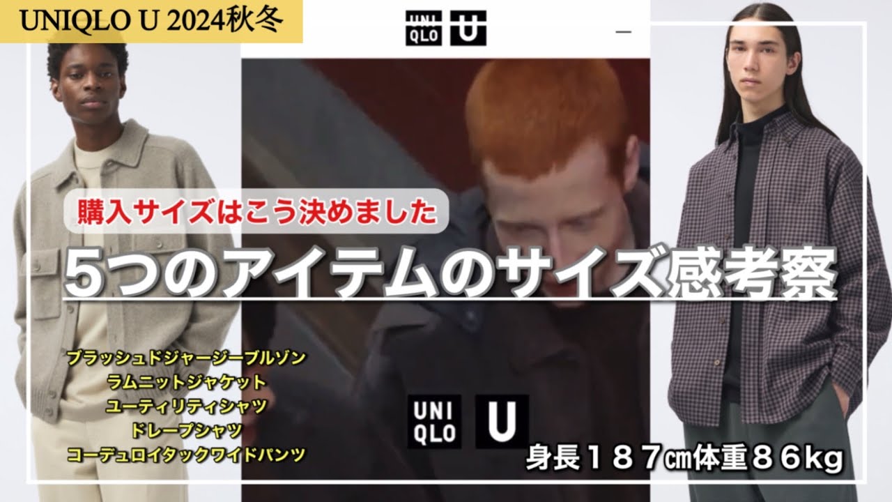 【2色セット】UNIQLO C ニットジャケット XXLサイズ ユニクロ公式 | ニットジャケット