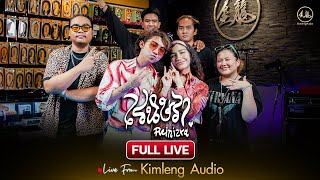 เรนิษรา | Live From Kimleng Audio ( Full Live ) [ EP.13 ]