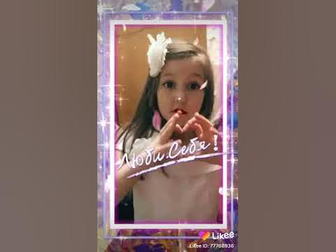 Алинка картинка ️😘 - YouTube