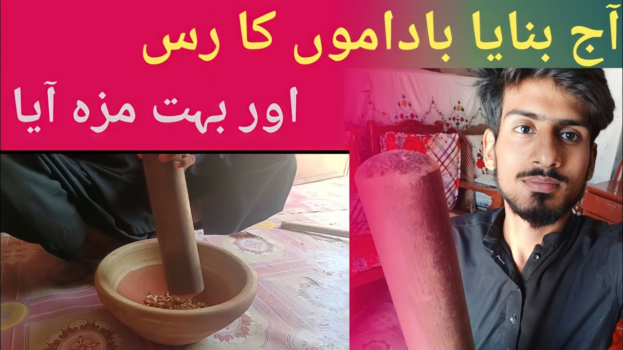 How Make Almond Syrup How Make Almond Syrup