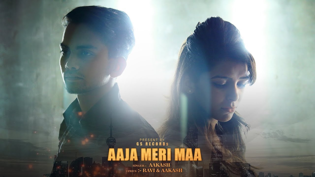 Aaja Meri Maa || Aakash || Lyrics Ravi & Aakash 2019 - YouTube