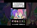 【トモコレ】しるこさん、ついに結婚！？ #shorts #トモコレ #トモダチコレクションわくわく生活