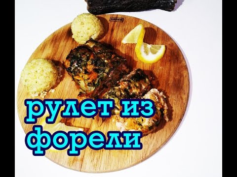 Видео: вкусные рыбные рулеты из свежей форели