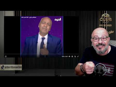 بكري يفضح النظام و انتحار في المحكمه و بشاير الخير