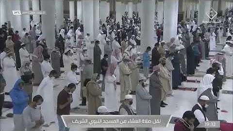 صلاة العشاء ٢٦ جمادى الأولى ١٤٤٢هـ للشيخ #حسين_ال_الشيخ​ من سورة الحديد