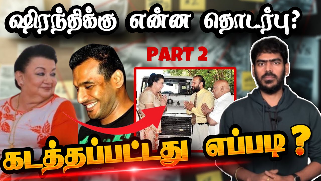😨தாஜூடீன் கடத்தப்பட்டது இப்படித்தான்!? | Wasim Thajudeen | Undolved Mystery | Tamil